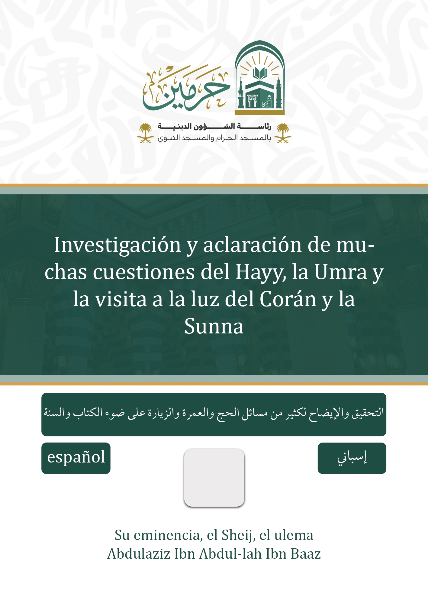 cover