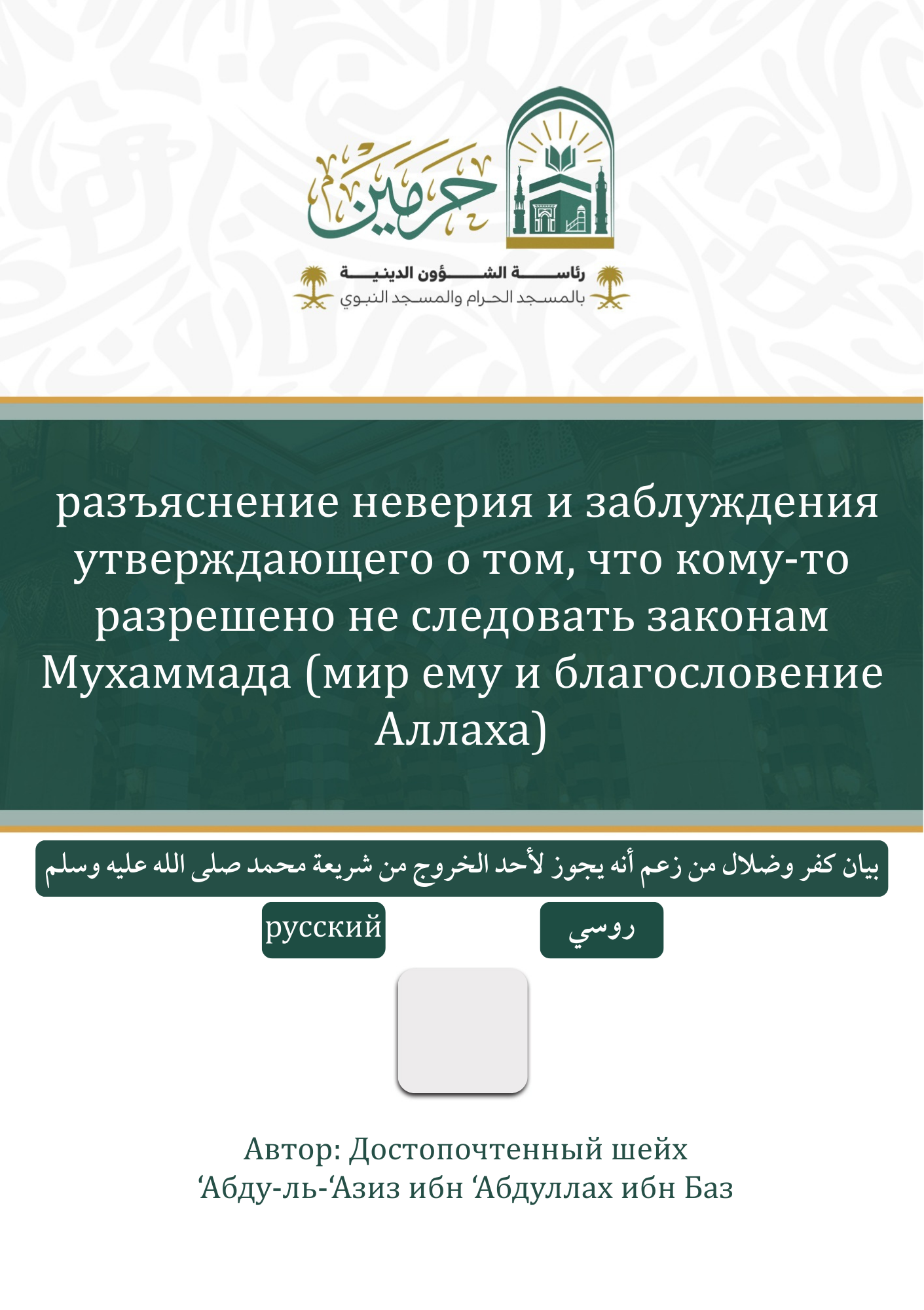 cover