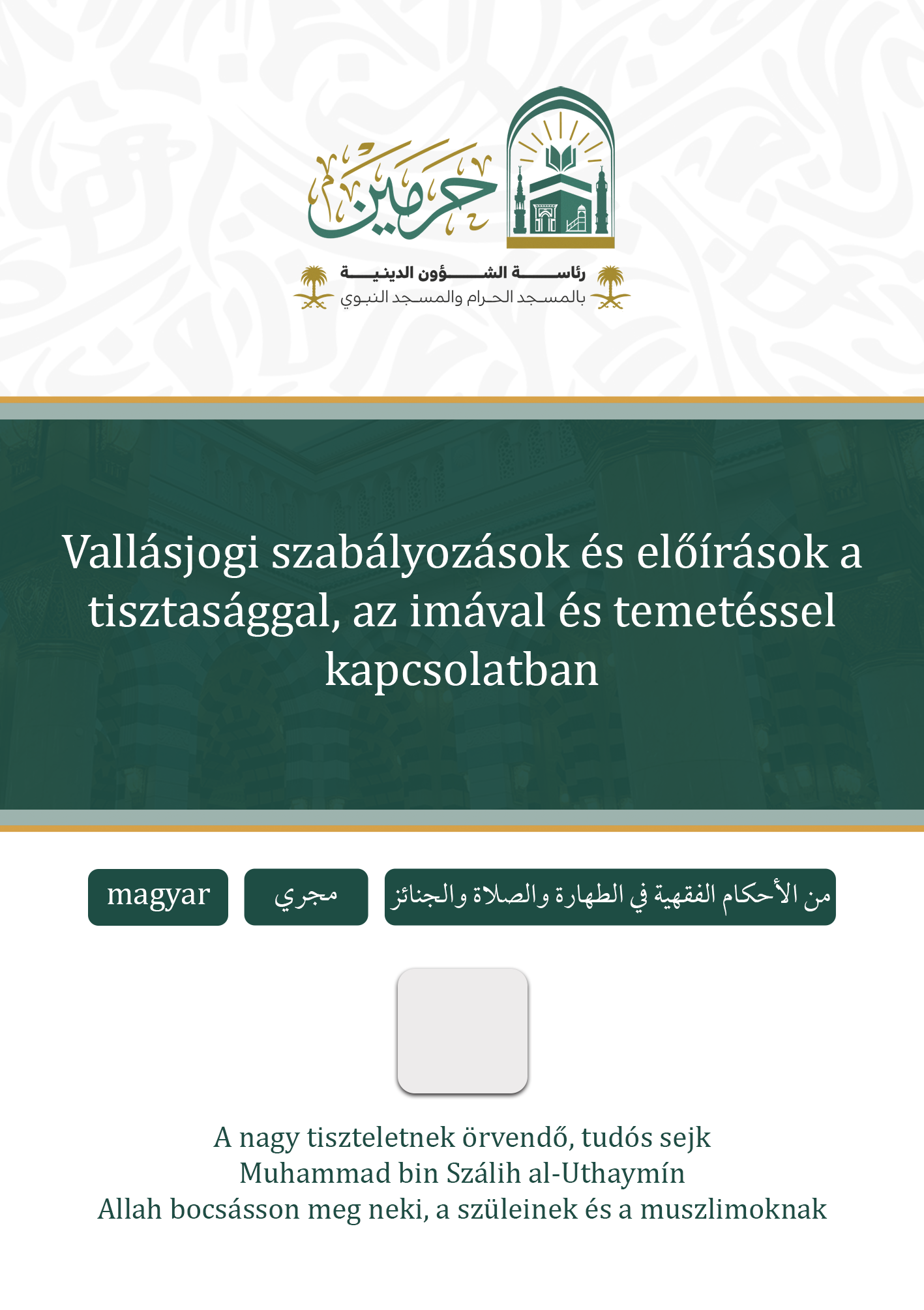 cover